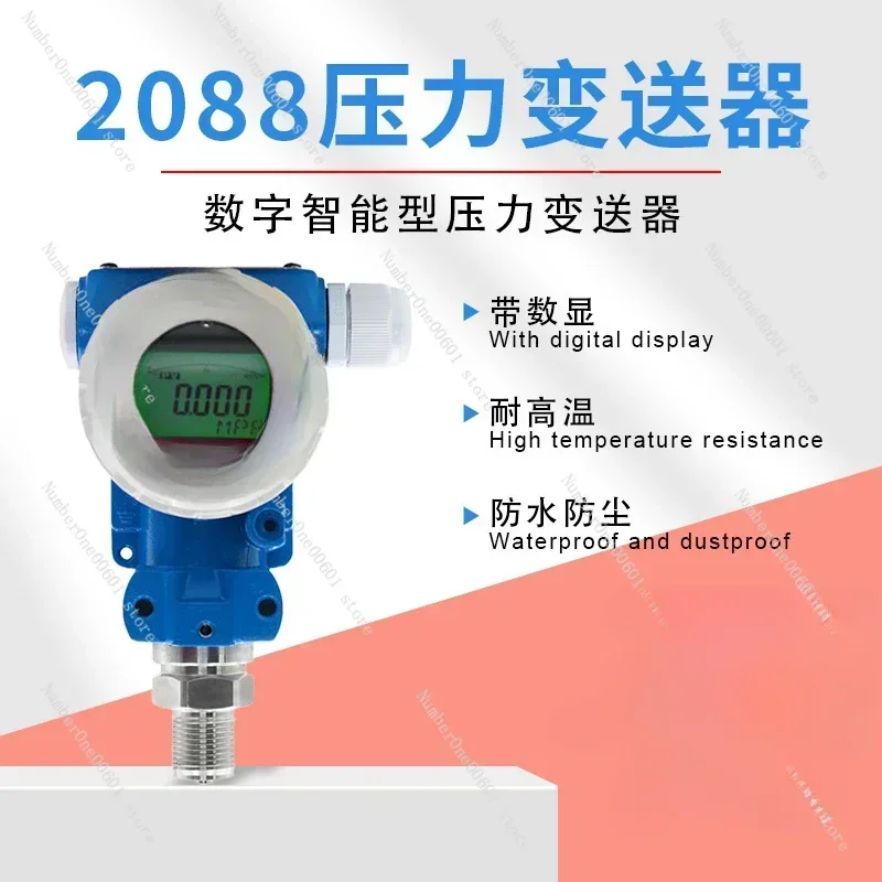 

2088 Pressure Transmitter with Digital Diffusion Silicon Temperature Sensor Explosion-proof Vacuum Hydraulic Pressure