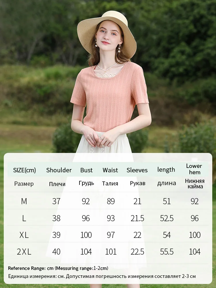 I BELIEVE YOU Koronkowe koszulki damskie z krótkim rękawem 2024 Summer New Slim Casual Soft Knit Solid Female Basics Tops 2242015663