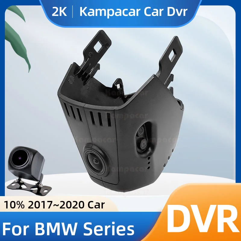 Kampacar BM13-E DashCam For BMW 5 G30 G31 520i M5 520d 530d 530e 201i 6 GT 7 730LD 740Li Fit 10% 2017-2020 Cars Car Dvr Recorder