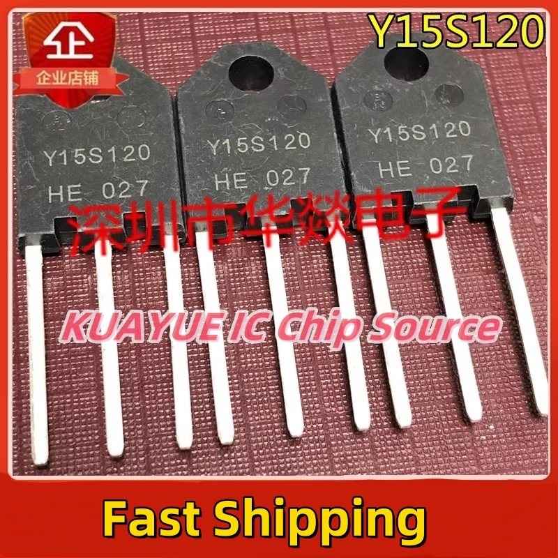 

10PCS-30PCS Y15S120 IDY15S120 Fast Shipping Quality Guarantee