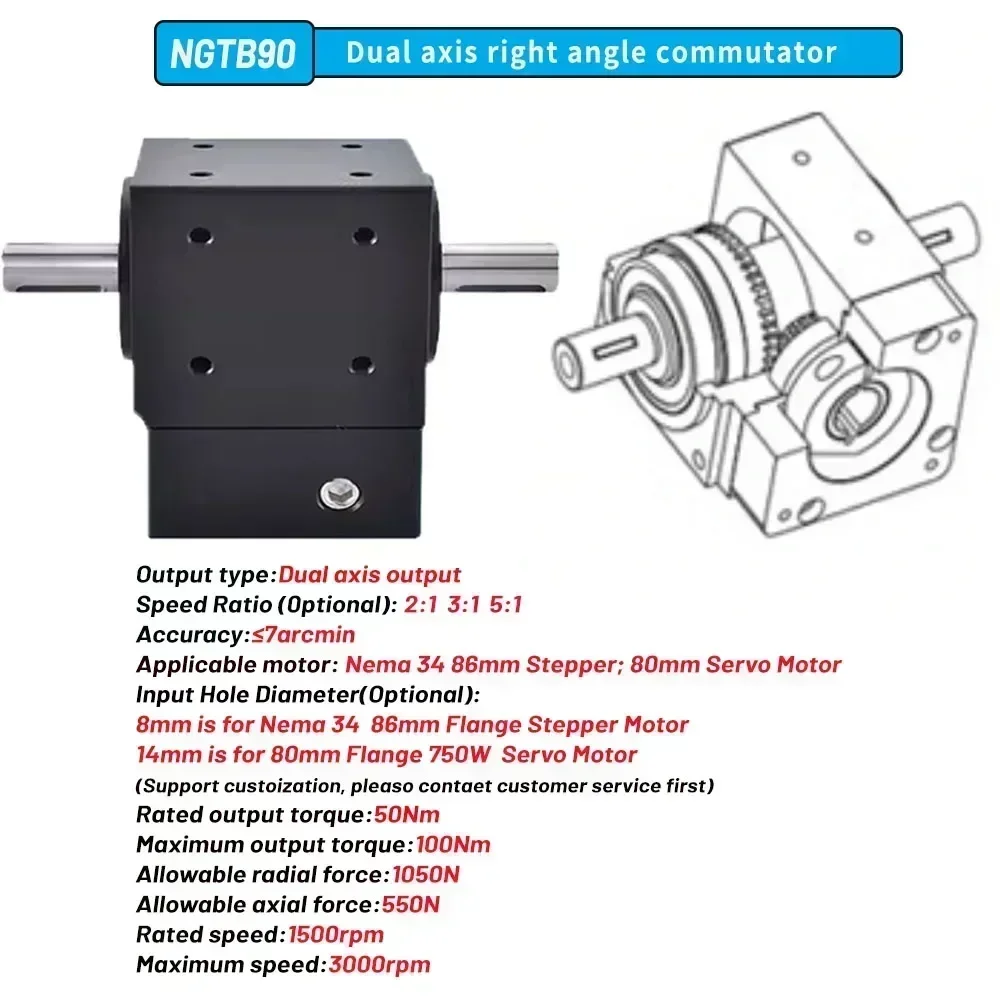 34 86 Stepper Motor 90 Right Angle Steering Gear 7arcmin Precision Commutator Commutator Servo Nema Planetary Gearbox For 80 view 5