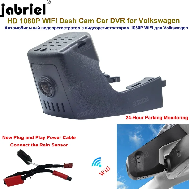 

Plug and Play 1080P WIFI Dash Cam Car DVR Camera For Volkswagen VW Touareg T Roc Passat T-Roc 2024 2023 2022 2021 2020 2019 2018