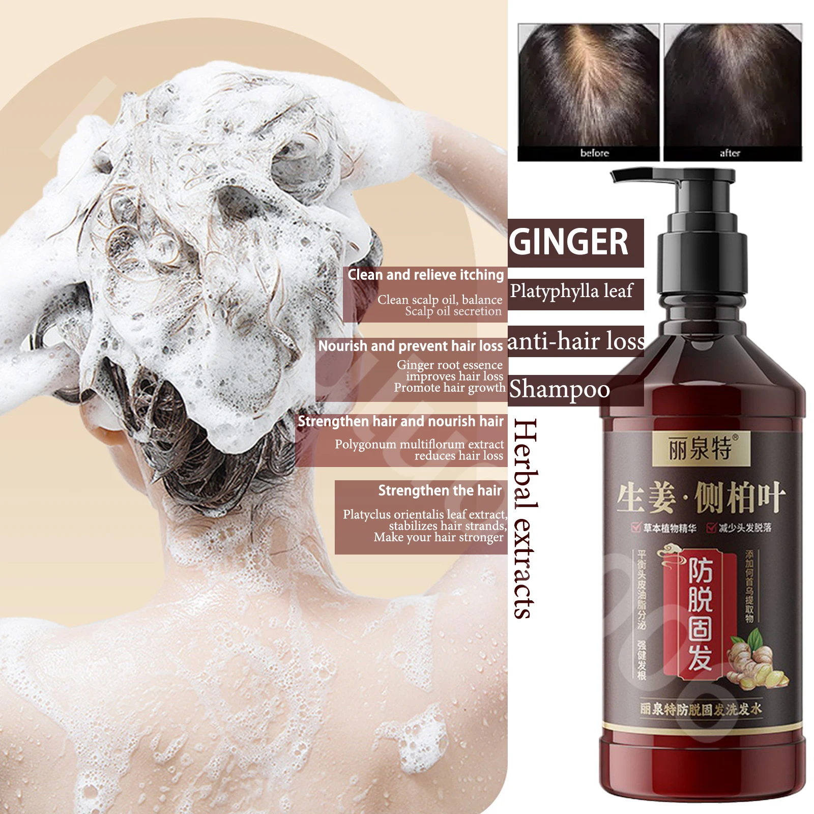 

Ginger Cypress Leaf Thickening Hair Shampoo for Men Women with Thinning Hair Strengthen Deeply Cleans Scalp Stimulates Growth