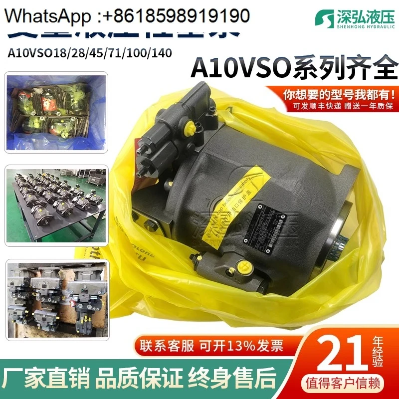 Plunger Pump A10Vso…