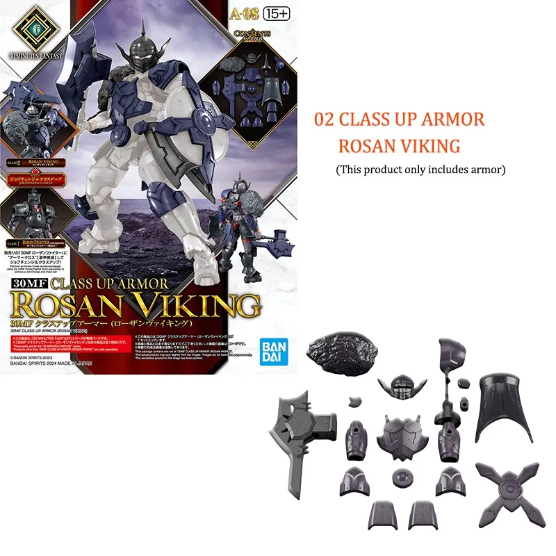 Bandai ของแท้ 30MF ROSAN FIGHTER CLASS UP เกราะ ROSAN WARRIOR ROSAN ไวกิ้ง FIGHTER อะนิเมะ Action Figure ประกอบของเล่นเด็ก
