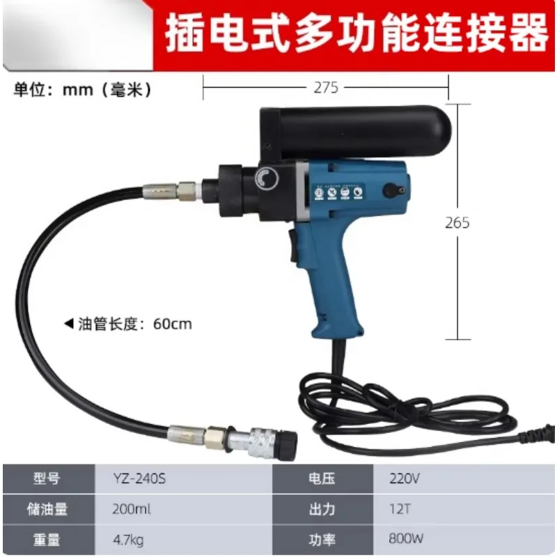 Lithium Battery Hand-held Portable Ultra-small Hydraulic 70 Trillion Pa Pressure Electric Hydraulic