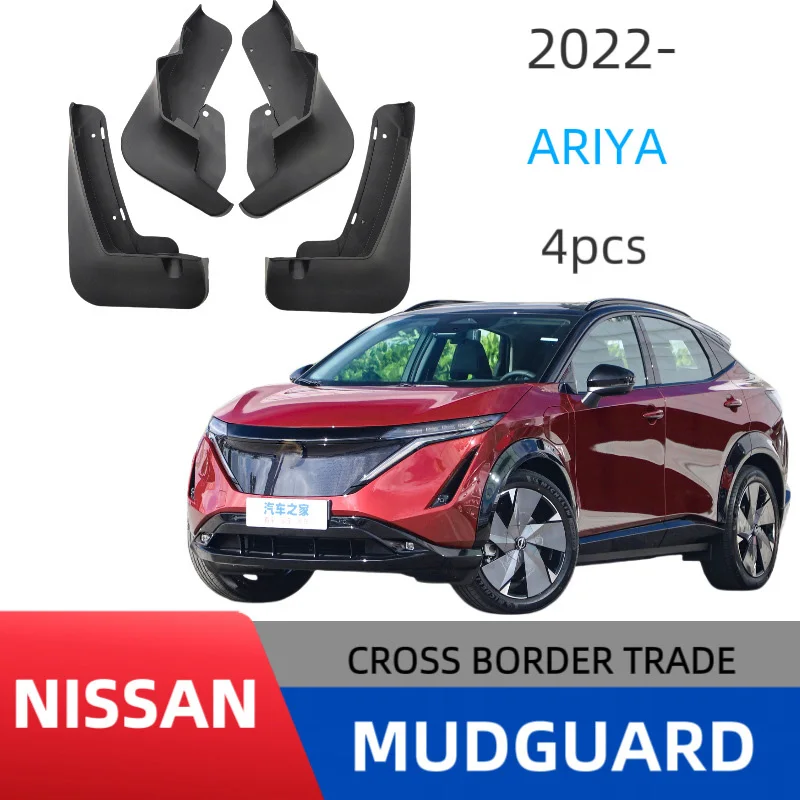

Suitable for Nissan Ariya car fender special modified car fender leather accessories