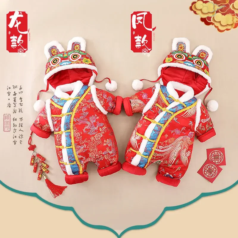 Newborn Baby Thicken Tang Suit Boys Girls Red Dragon Phoenix Embroidery Romper New Year Party Infants Clothing Birthday Gifts