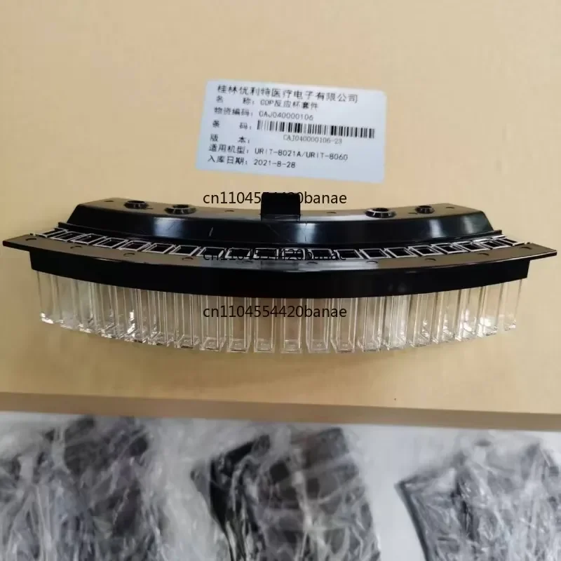 for 8260 8021A 8026 8030 8031 8060 Biochemical Analyzer Colorimetric Reaction Cups High Precision Lab Consumables Replacement