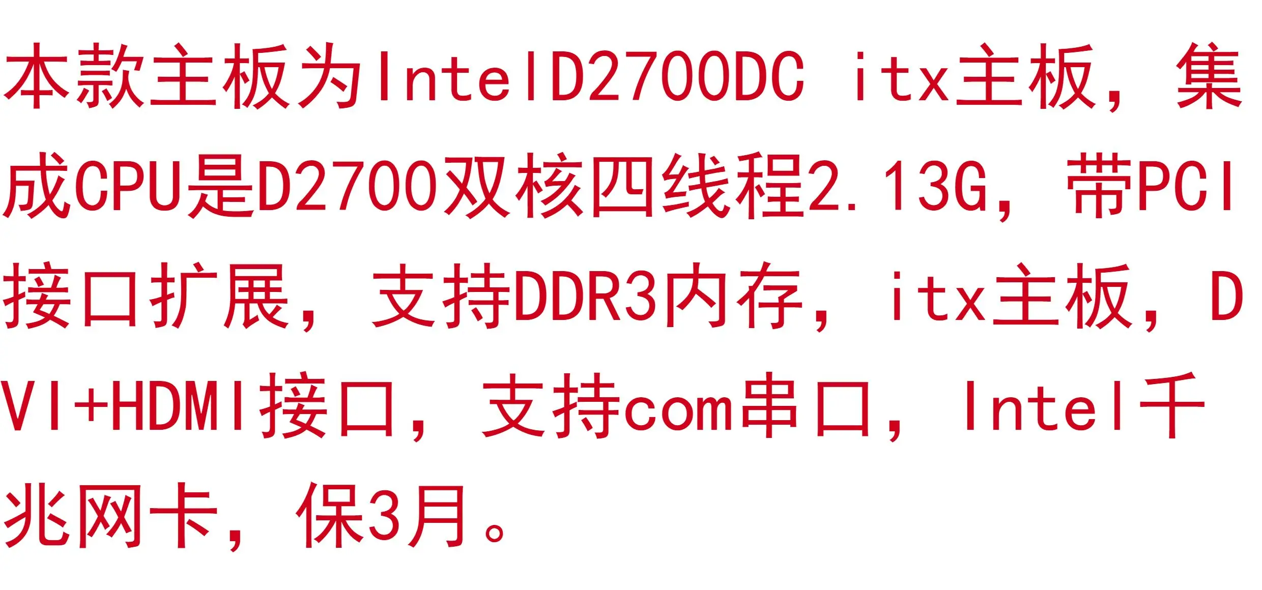 لوحة رئيسية Intel D2700DC/D2700 DDR3/PCI/HDMI Synology اللوحة الرئيسية NAS 100% اختبار #3