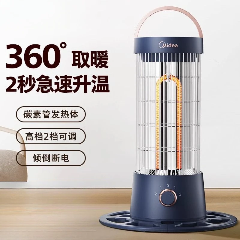 

bird cage heater household small electric heating stove small sun energy saving office winter heating artifact