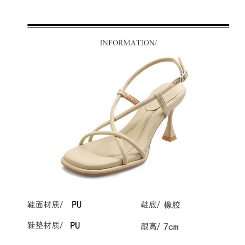 2026 Summer New Simple Square Headed Slim Strap Thick Heel Sandals for Women, Straight Toe Open Toe Sandals for Women