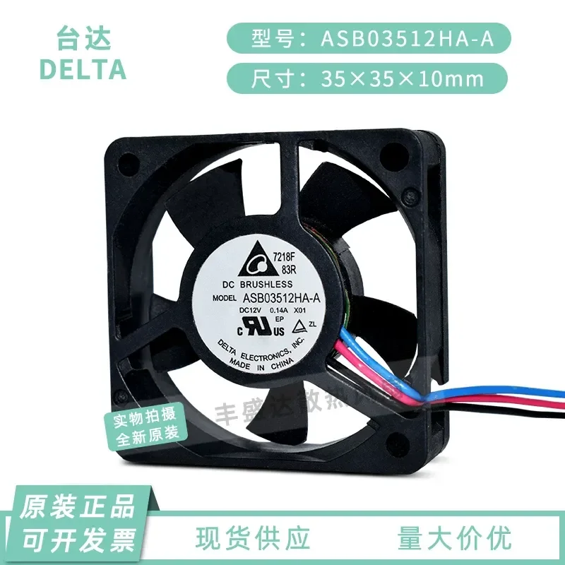 for Delta ASB03512HA-A 12V 0.14A 3510 35mm Silent Cooling Fan New Original