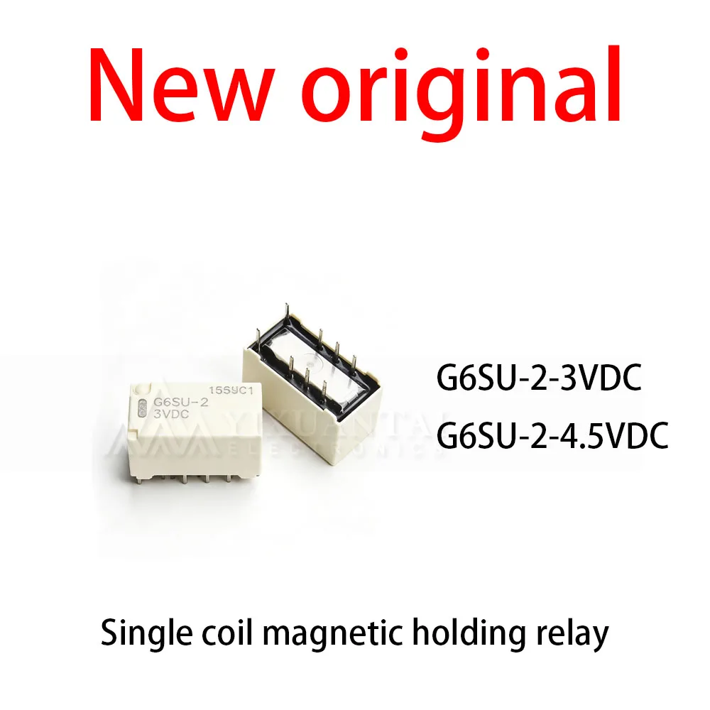 (10pcs) 100% New relay G6SU-2-3VDC G6SU-2-4.5VDC Single coil magnetic holding relay