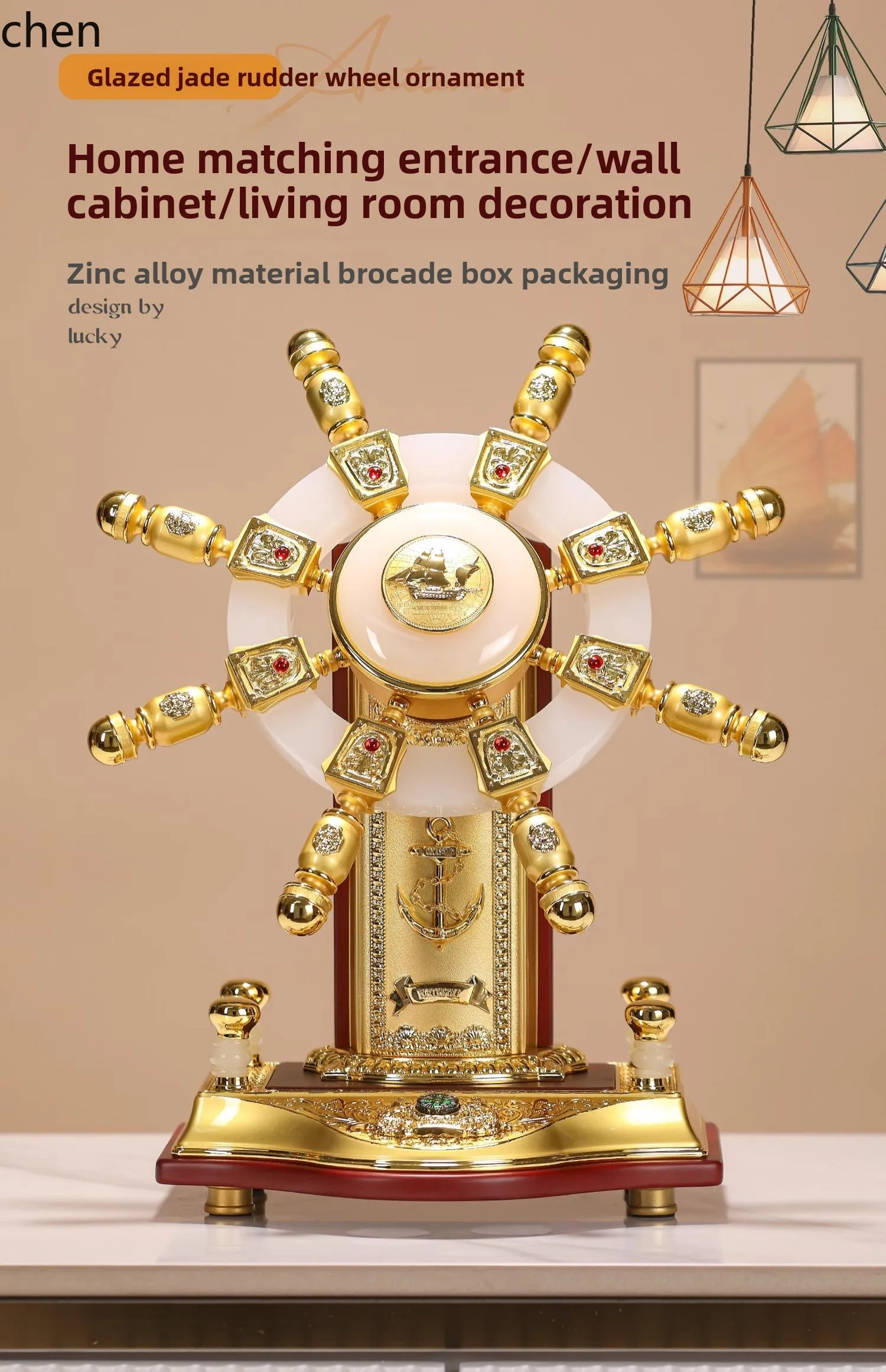 ZMLgold and jade full rudder jade pilot rudder ornament rudder wheel handicraft home living room office decoration