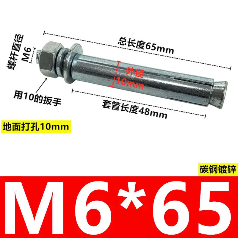 Galvanized bolts National standard screws for air conditioners M6M8M10M12 lengthened