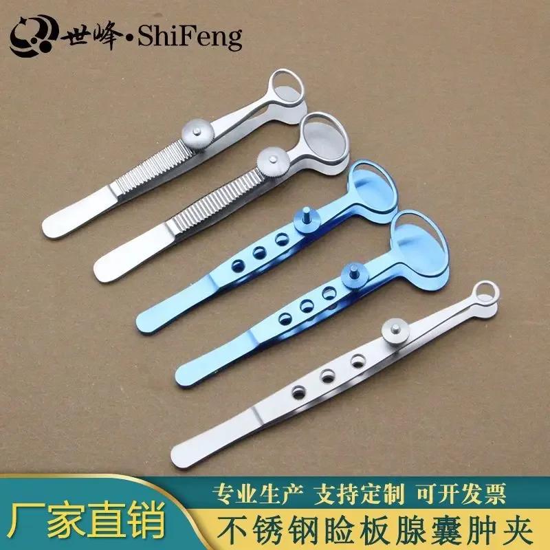 Ophthalmic stainless steel meibomian gland cyst forceps for small eyelid cysts in double eyelid surgery B