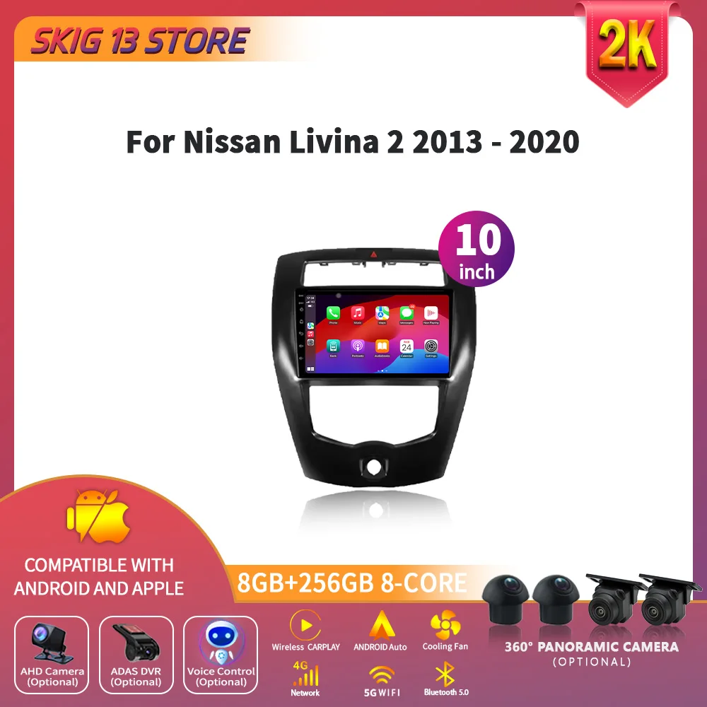 

For Nissan Livina 2 2013 - 2020 Universal GPS WiFi Android 14 SKIG Car Radio Multimedia Video Player Navigation Wireless