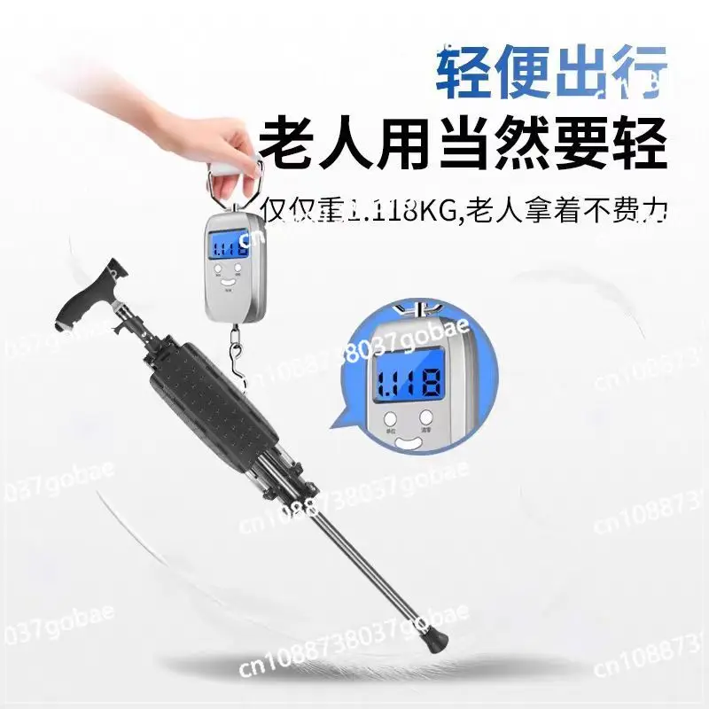 One Second Quick Open Multi-function Crutch Stool Walking Aid Crutch Stool Folding Portable