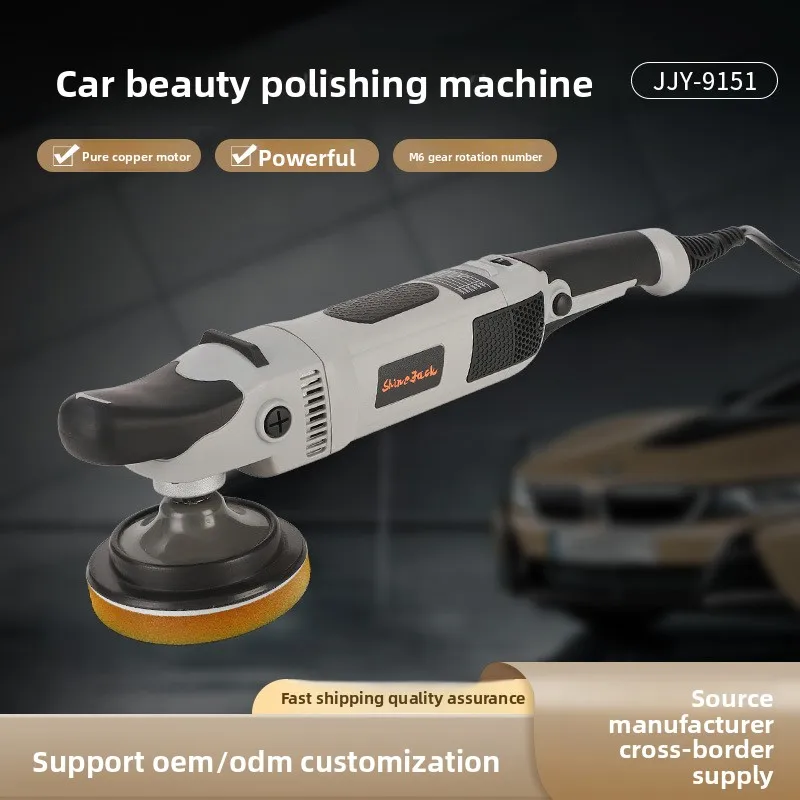 

Car Polishing Machine for Car Waxing Buffing Sealing Glazing Scratch Repair and Grinding All in One Compact Home Use Polisher
