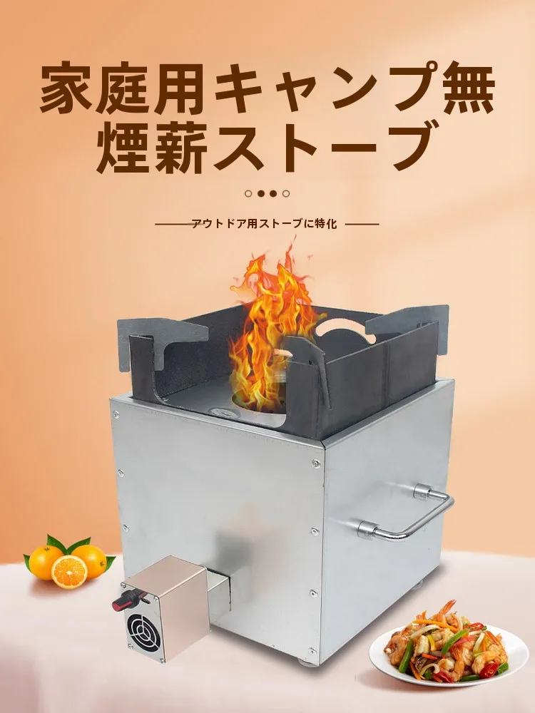 portable-outdoor-wood-stove-no-smoke-miniature-new-model-camping-fire-pit-home-use-barbecue-grill-stainless-steel-body
