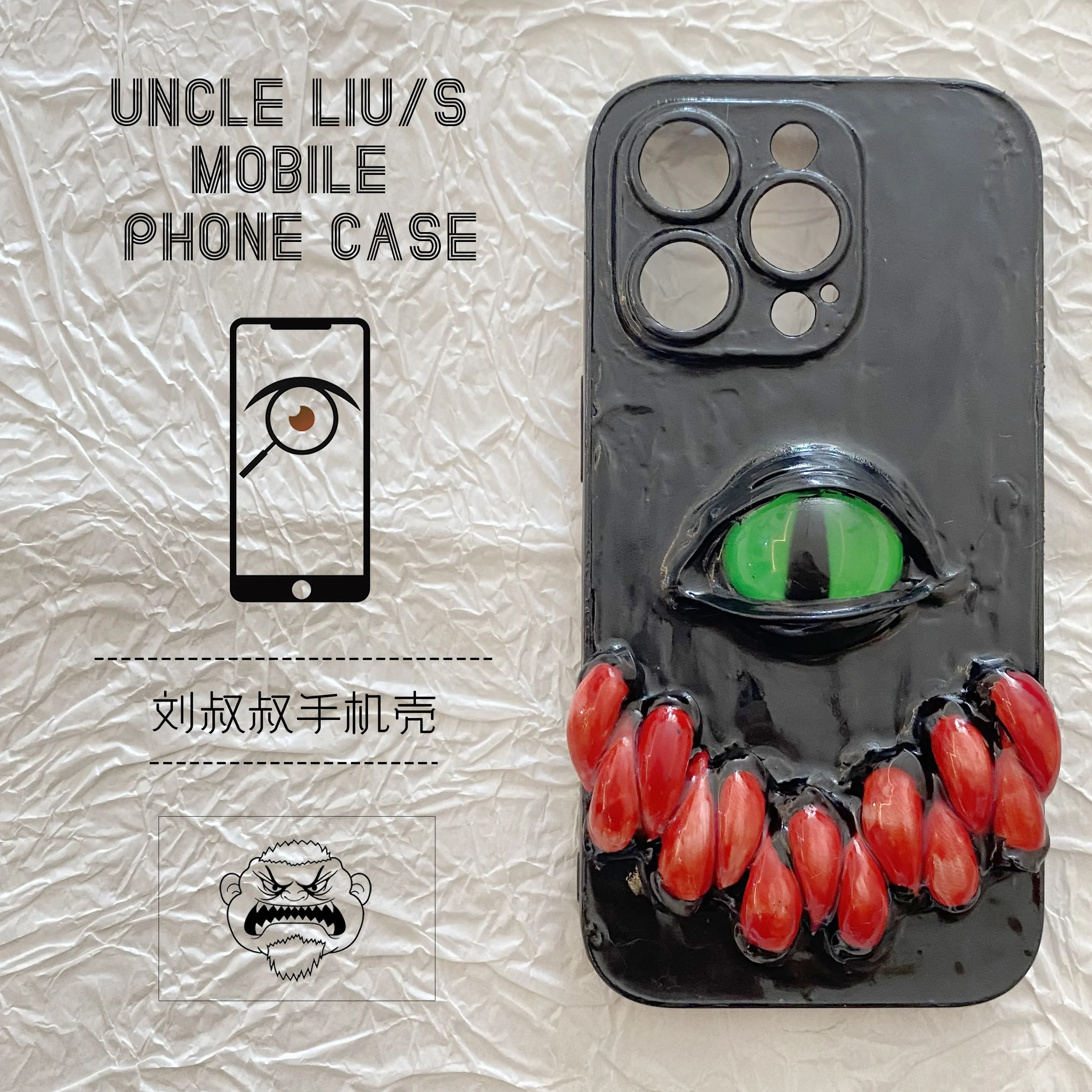 

4138 Handmade 3D Scary Teeth Eyes Phone Case for iPhone Xiaomi Huawei Samsung - Creative Design Funny Gift Idea Unique Accessory