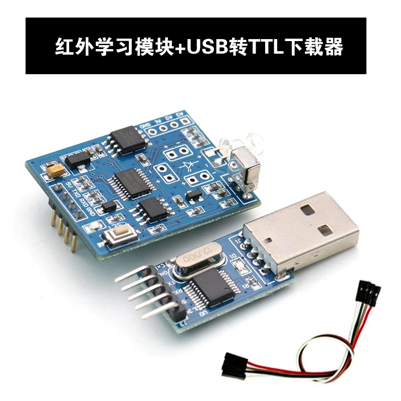Infrared Learning Module, Emission Controller, Infrared Remote Control Copy, TV, Air Conditioner, Set-top Box IR03T