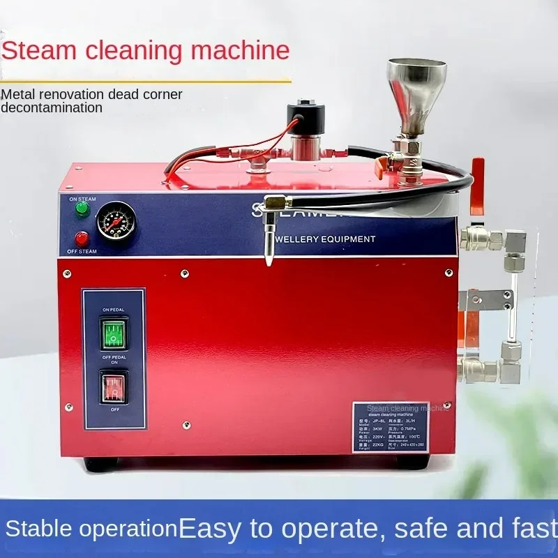 Upgrade Tool High-pressure Jewelry Steam Industrial Cleaning Machine Silver Jewelry Electroplating Decontaminat