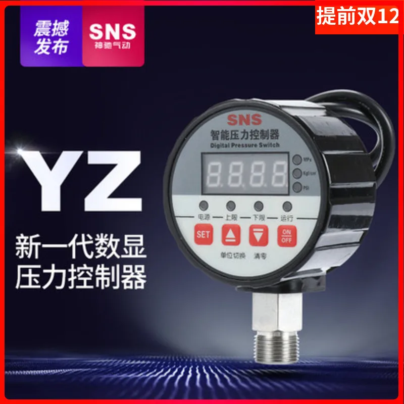 YZ-S80 81 82 Pressure Controller Fire Pump Electronic Pressure Switch Air Pressure Digital Display Meter