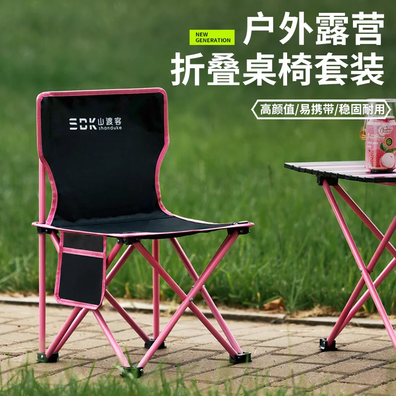 Lightweight Portable Camping Folding Table Chair Set Egg Roll Table Full Equipment For Outdoor Mountain Picnic Travel