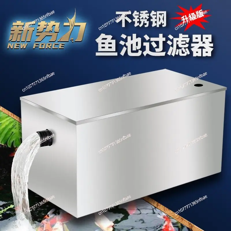 Upgrade Stainless Steel Pond Filter - External Water Circulation System for Large Outdoor Fish Ponds view 2
