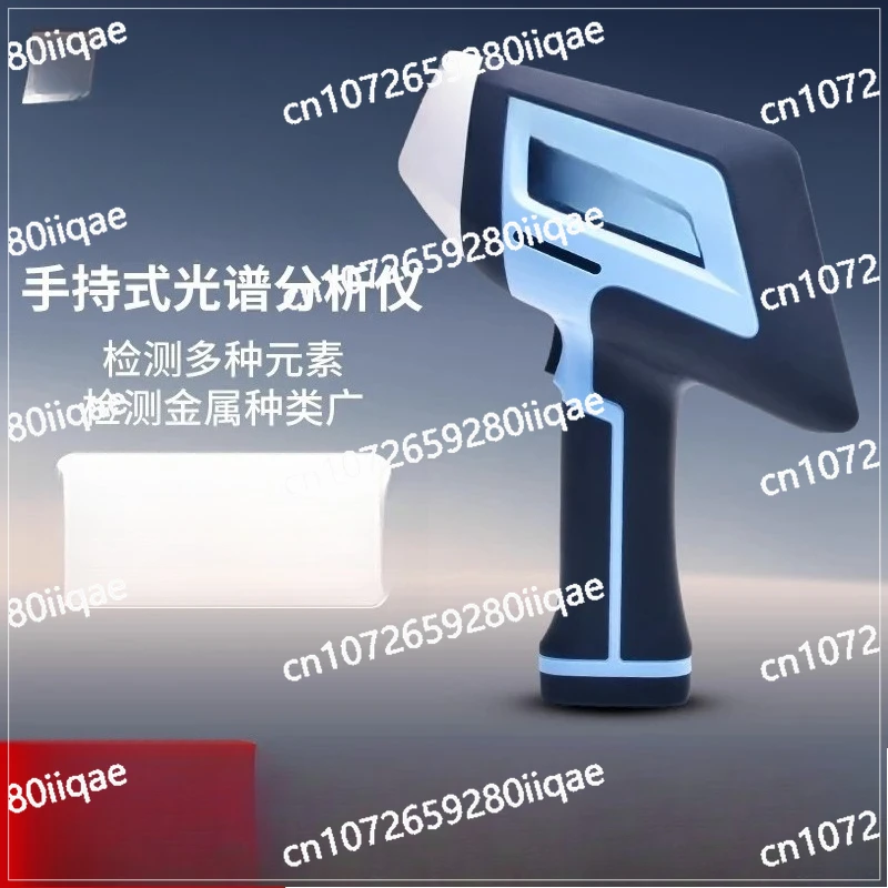 سبائك محلل عنصري محمول باليد #2