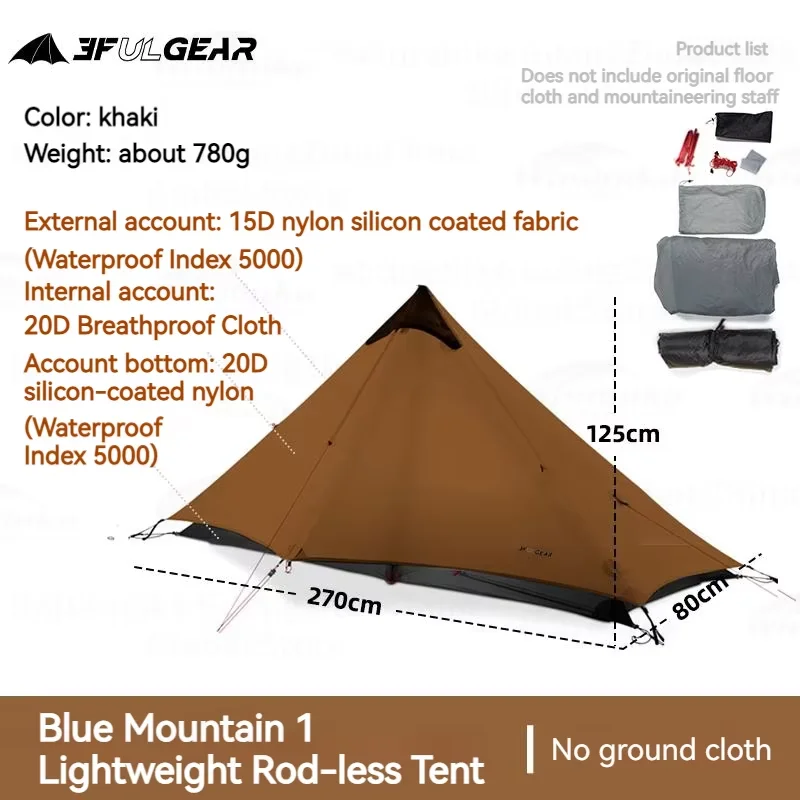 3F UL GEAR LANSHAN1 ultralichte pan tent voor kamperen, outdoor wandelen, 1 persoons, 15D nylon, 3/4 seizoenen tent, waterdichte tent