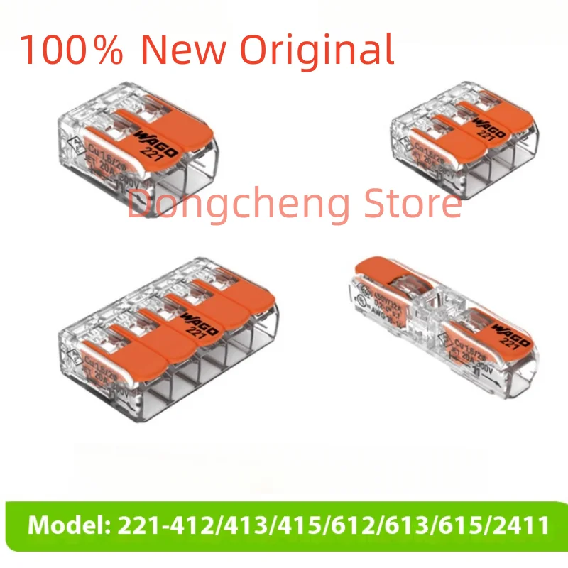 Wago wiring terminal 221-412 221-412 221-413 221-415 221-612 221-613 221-615 221-2411 Original  Wiring connector 20PCS/LOT