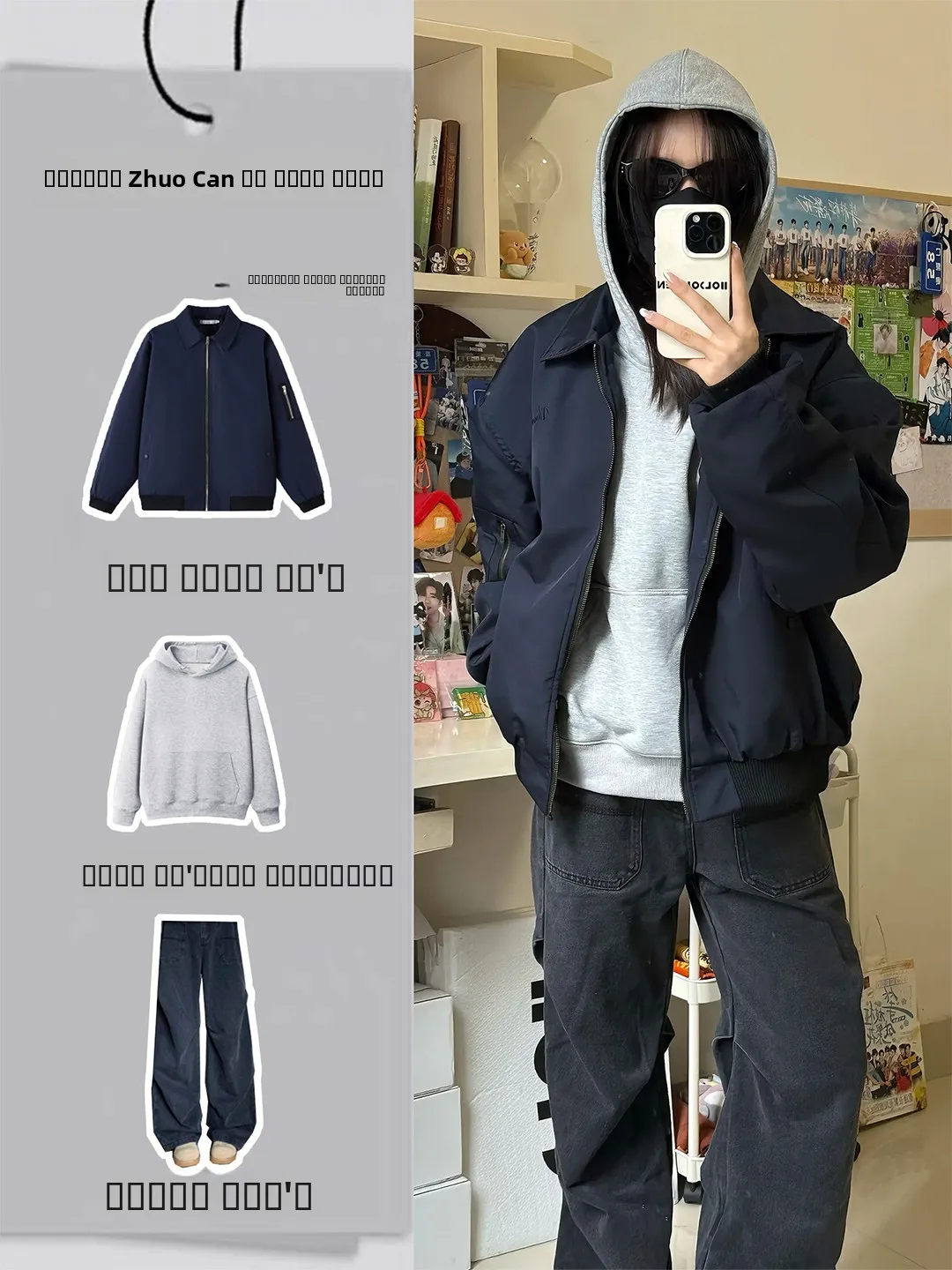 

Мужской осенний комплект American Sle Flight Jaet: стильный бейсбольный костюм CleanFit с длинными рукавами и брюками