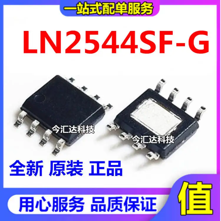 30pcs original new 30pcs original new LN2544SF-G ESOP-8 LED constant current driver IC 44BA-201-C