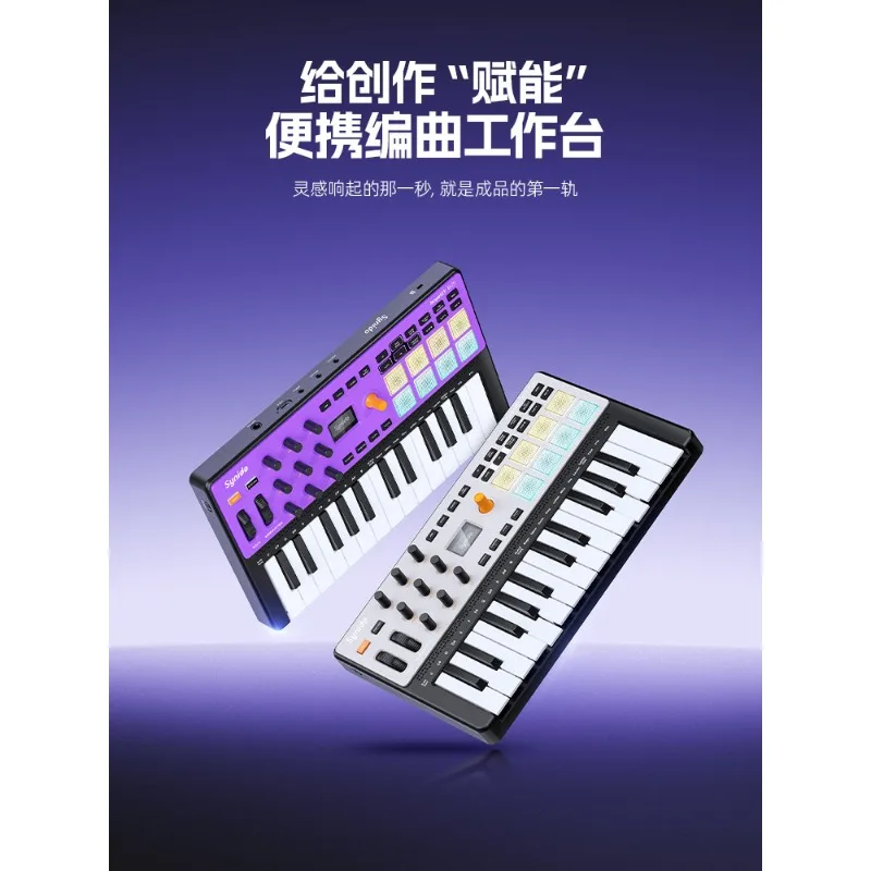 Forest island rover midi keyboard dj band backing track arranger portable bluetooth wireless controller