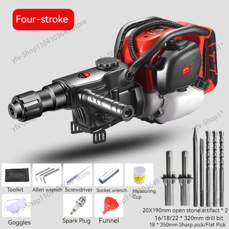 Two Stroke Petrol Pickaxe Tree Digger Concrete Crushing Oil Hammer Digging Rock Honey Rock Drilling Electromechanical Hammer