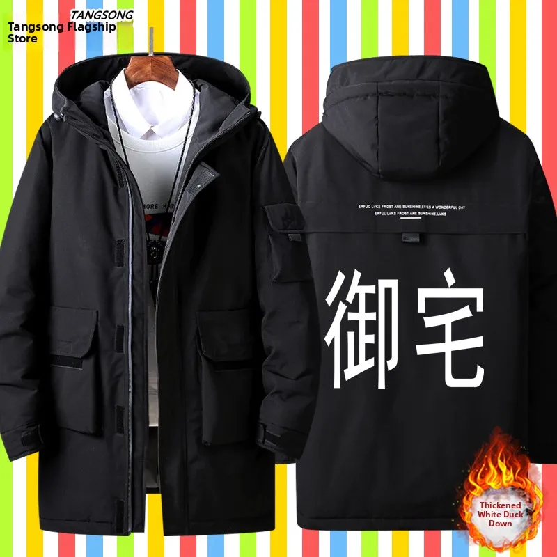 

ex Hooded down Jaet Winter Warm Cosplay Coat Youth Faion Thiened White Du Feather Polyester Fiber Outerwear