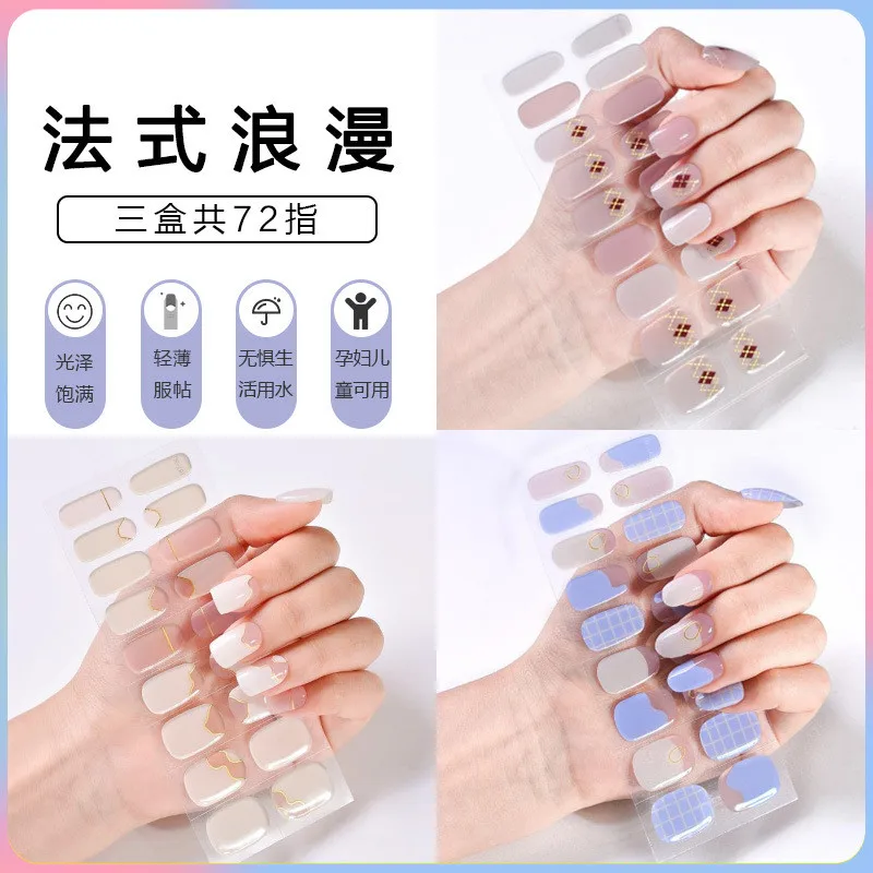 18*3Tips French Semi-cured Gel Nail Sticker UV Lamp Needed Full Cover Nail Gel Polish Wraps Manicure Press on Nails Decal UV Gel