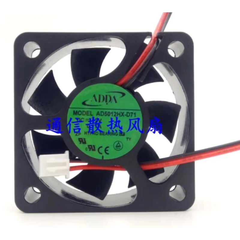 New Cooling Fan For… - image