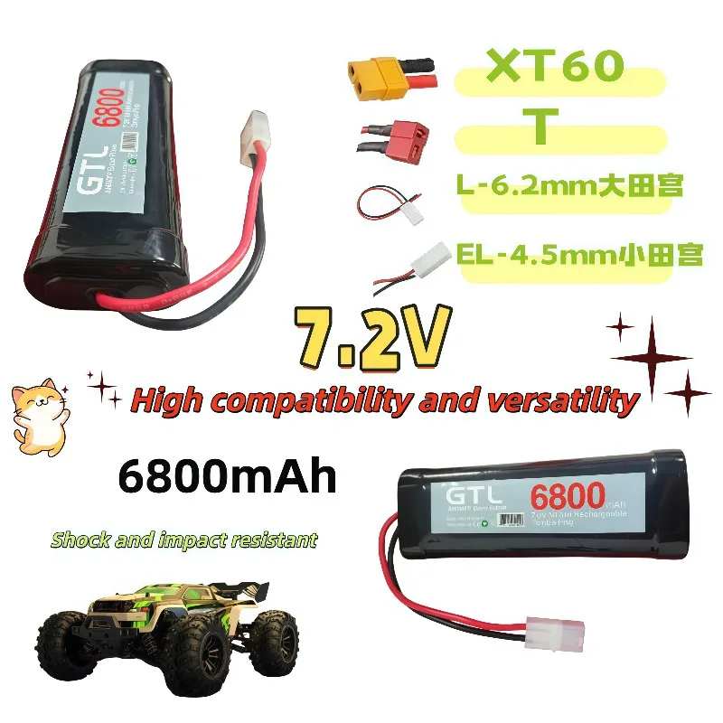 Revised 7.2V nickel hydrogen replacement power pack for RC toy racers, water yachts, flight airplanes and models