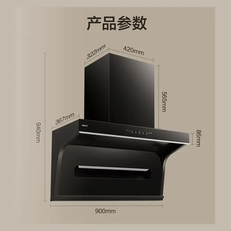 Frequency conversion top side three suction 26m ³ range hood stove set A556H + A6101B large suction