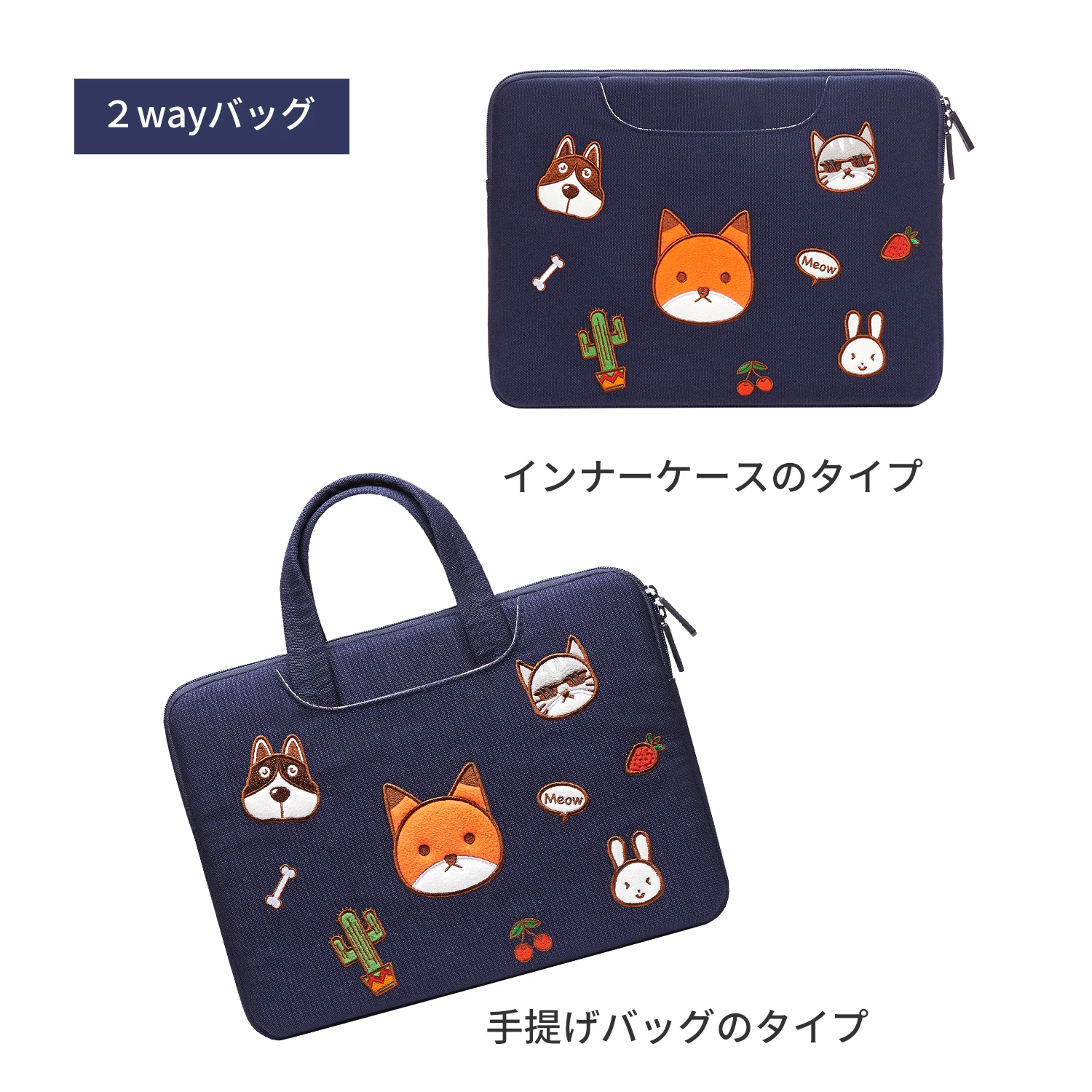 15.6/16inch Cute Embroidered Pattern Laptop Bag