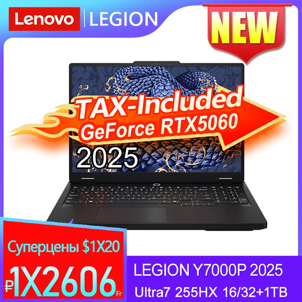 شاشة Lenovo Legion Y7000 2025 Ultra 7 255HX RTX5060 8GB 16GB/32GB + 1 تيرابايت 15.3 بوصة 2.5K 180 هرتز #1