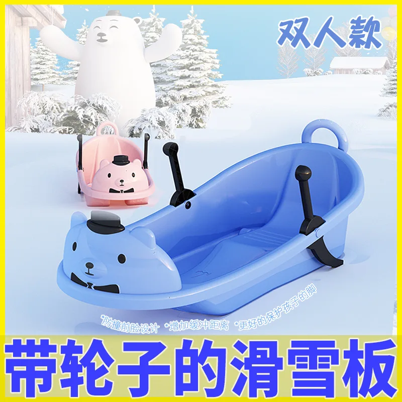 Cool Ka Ki Kids Thickened Snowboard Double Cartoon Bear Head Climbing Plough Sled Car