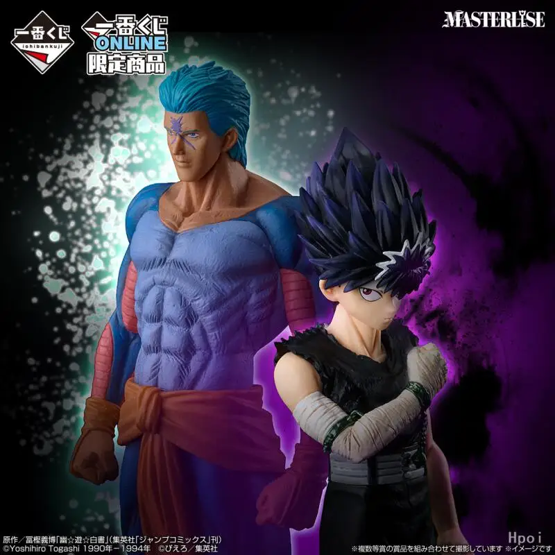 Véritable tout neuf et non ouvert Bandai Banpresto Yuyu Hakusho Ichiban Kuji Kurama Hiei Toguro frères Anime figurines modèle