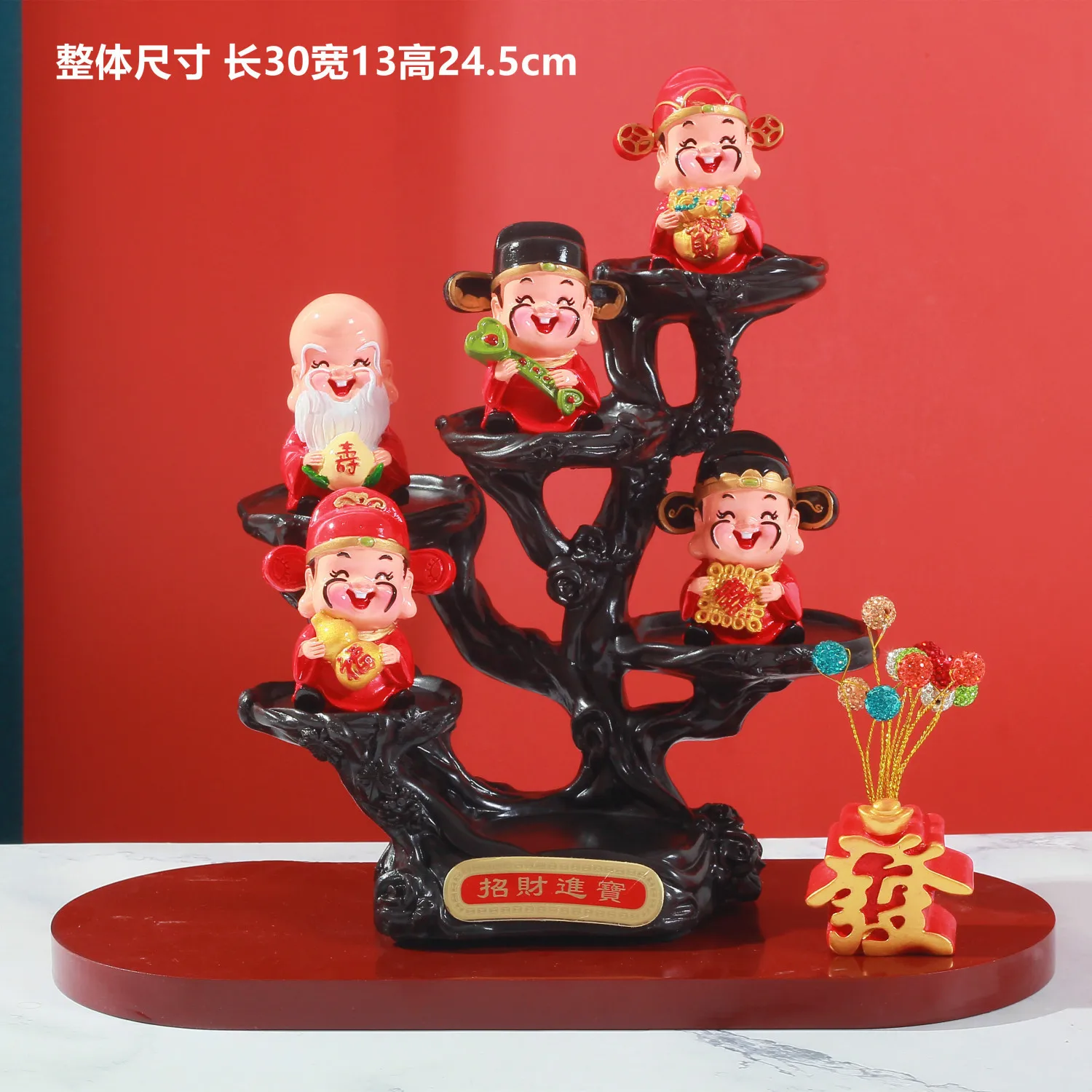 Five way God of wealth Zhaocai office shop home living room decoration creative wedding housewarming opening gifts