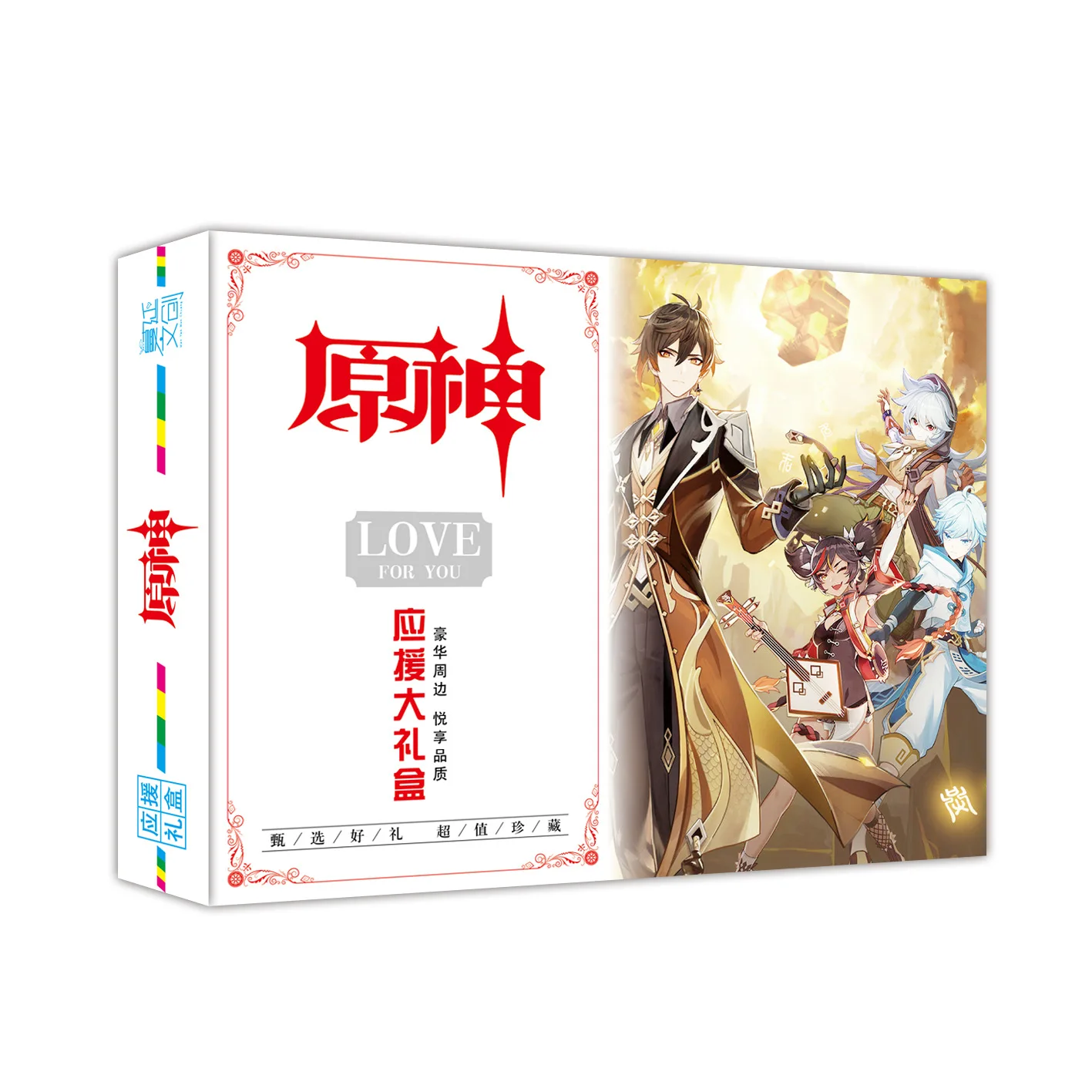 

New Genshin Impact Gift Box Hu Tao Zhongli Xiao Shogun Collection Gift Pack Include Notebook Poster Bookmark Wristband