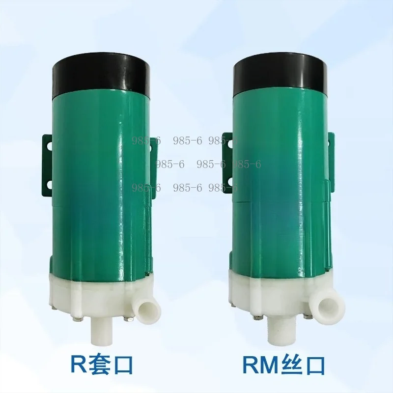 MD Series MD-10 to 40RX Magnetic Force Drive Pump 220V Chemical Corrosion Resistant Liquid Transfer Pump